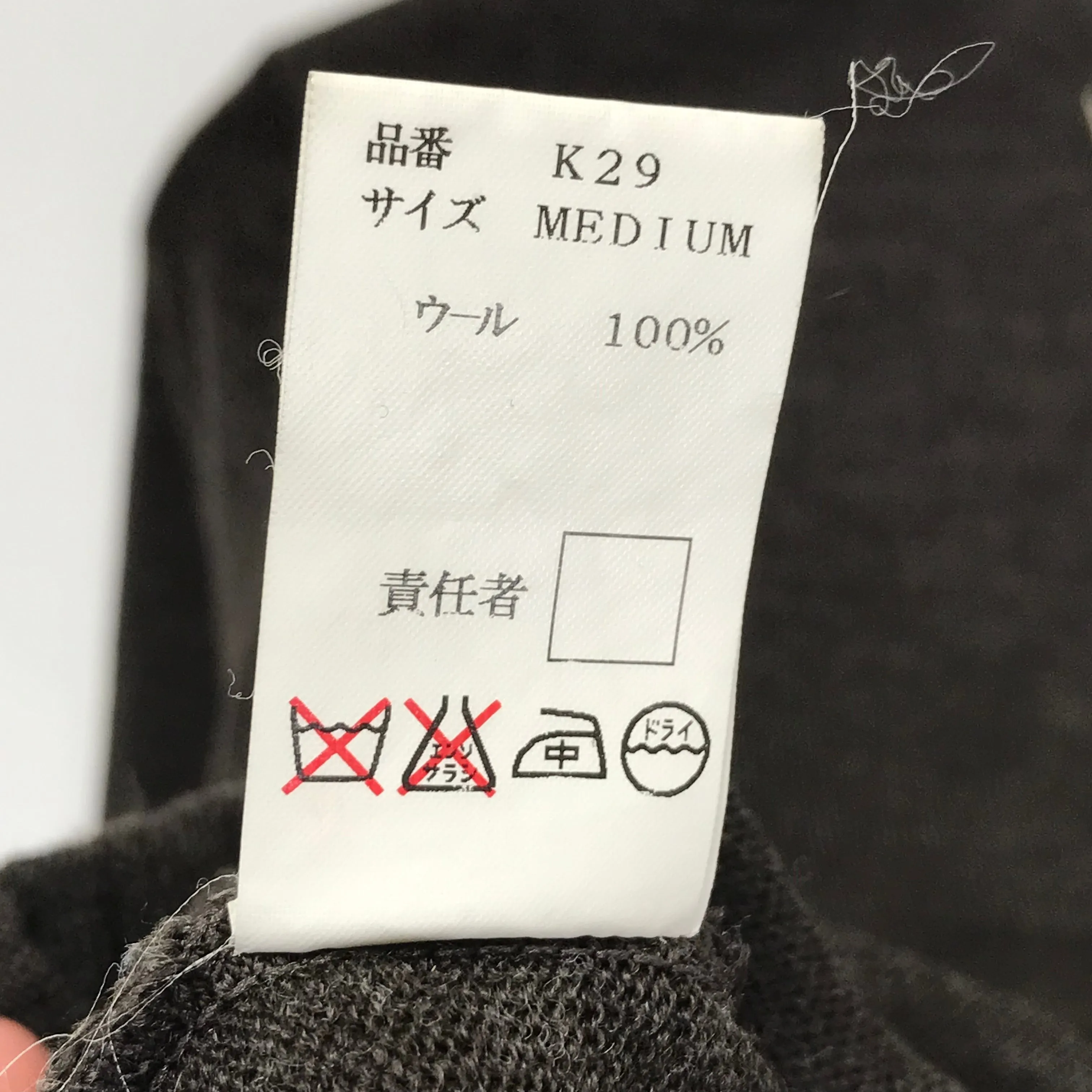 [M] Women's! Undercover x Kaws x WTAPS Heart Bones Kint Sweater