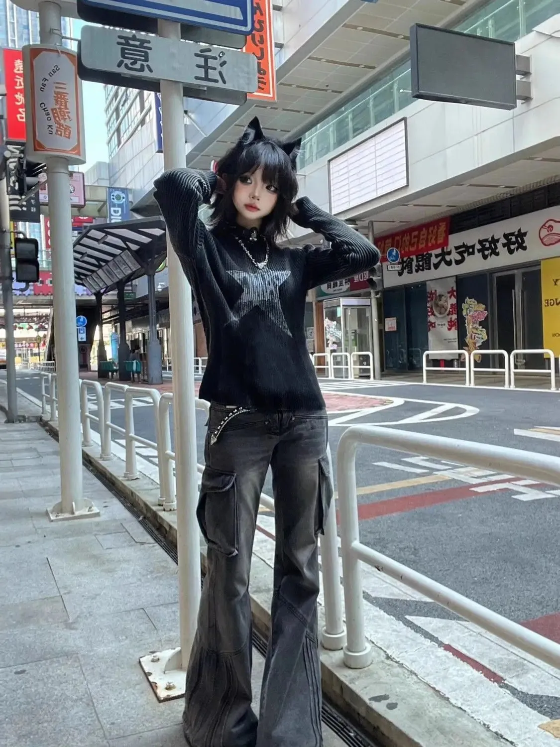 Y2K Grunge Star Ribbed Top
